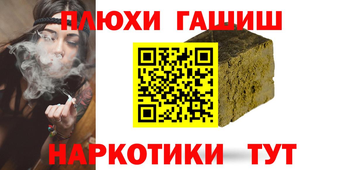Гашиш Ice-O-Lator Советская Гавань