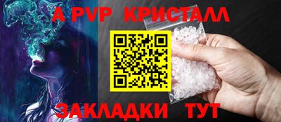 трава Белорецк