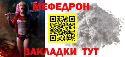 трава Белорецк