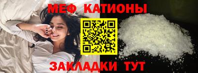 трава Белорецк