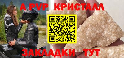 трава Белореченск