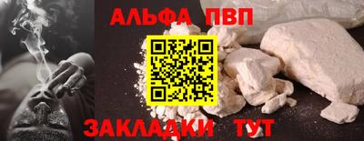 spice Бердск