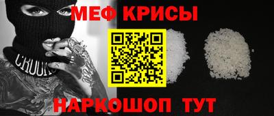 spice Бердск
