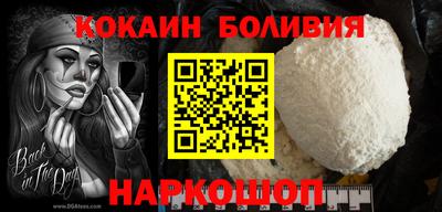 трава Белореченск
