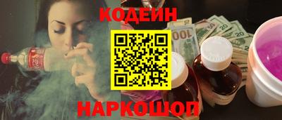 трава Белореченск