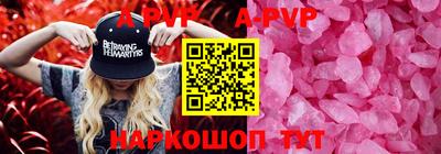 трава Белорецк