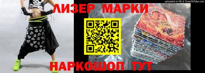 трава Белореченск