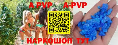 трава Белорецк