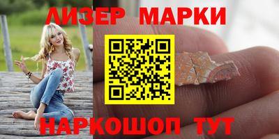 трава Белореченск