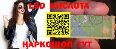 трава Белорецк
