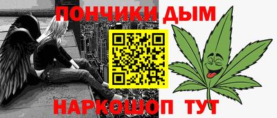 трава Белореченск