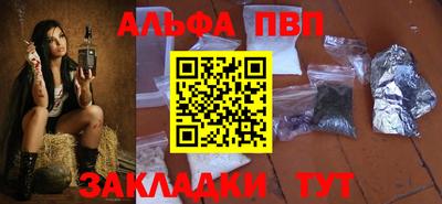 трава Белорецк