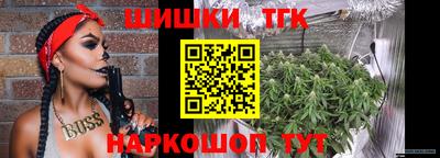 трава Белореченск