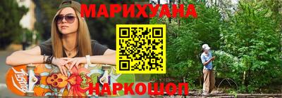 трава Белорецк