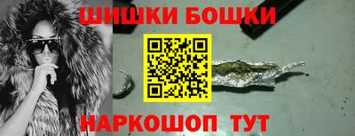 трава Белорецк