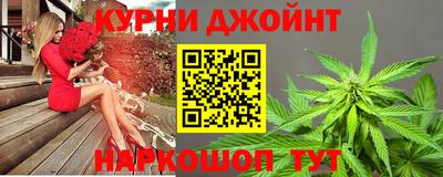 трава Белореченск