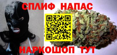 трава Белореченск