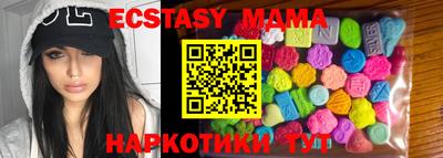 spice Бердск