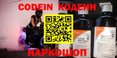 трава Белорецк