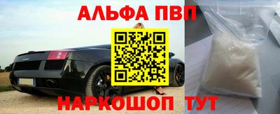 трава Белорецк