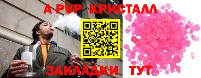 трава Белорецк