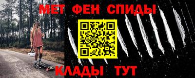 трава Белорецк