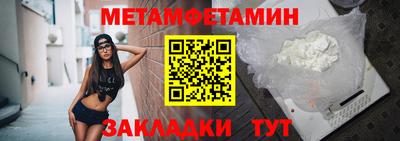 spice Бердск