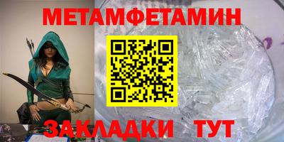 трава Белорецк