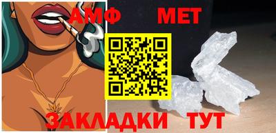 трава Белореченск