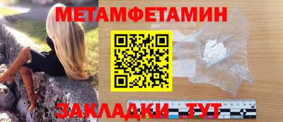 spice Бердск