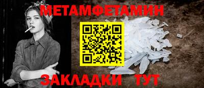 трава Белореченск