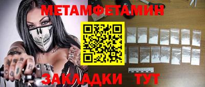 трава Белорецк