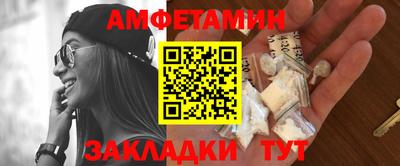 трава Белорецк