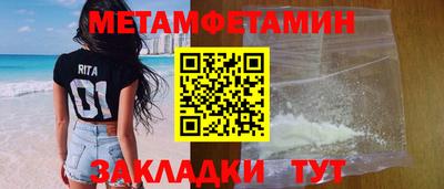 spice Бердск