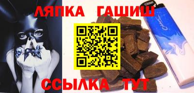 трава Белореченск