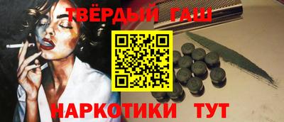 трава Белореченск