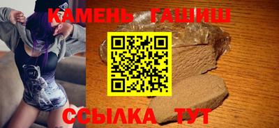 трава Белореченск