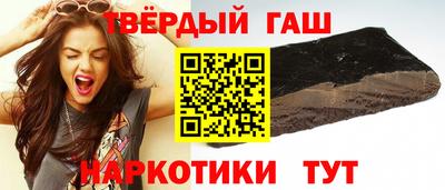 трава Белорецк