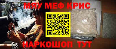 spice Бердск
