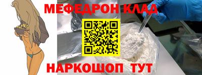 трава Белорецк