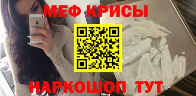 трава Белорецк