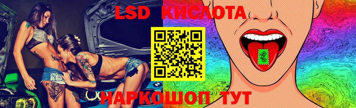 Лсд 25 экстази ecstasy Советская Гавань