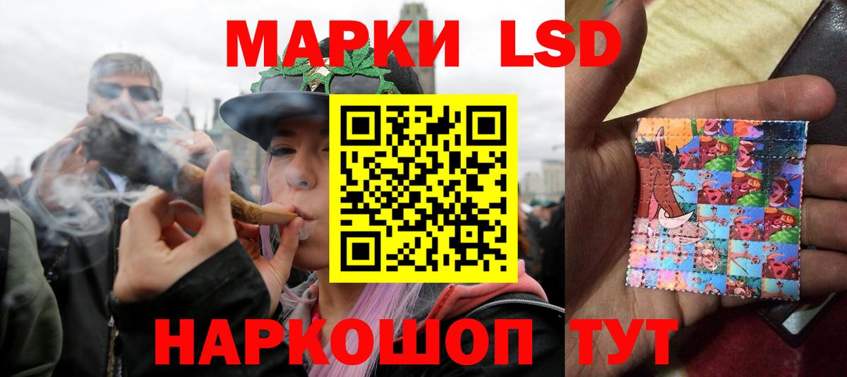 Лсд 25 экстази кислота  Вход с VPN  Советская Гавань  Лсд 25 экстази ecstasy 