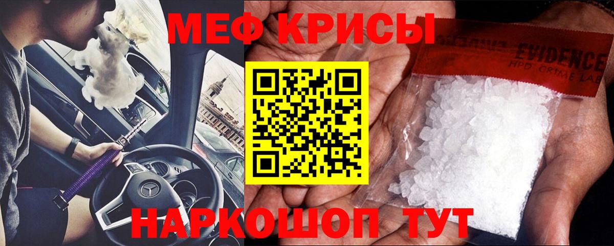 Мефедрон 4 MMC  МЕФ  МЕФ  Советская Гавань  Вход с VPN  где продают   МЕФ 4 MMC 