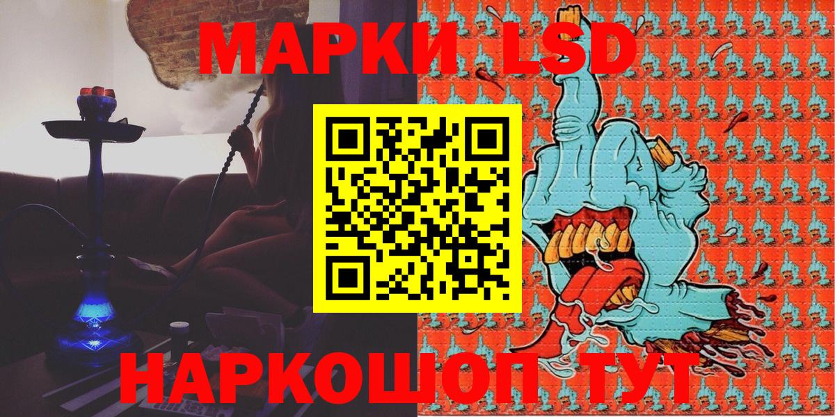 Конопля  ЭКСТАЗИ  Alpha PVP СК   МДМА  Меф МЯУ МЯУ  Советская Гавань  Меф МЯУ МЯУ кристаллы  МЕТ  Кокаин  ГАШИШ  Вход с VPN 